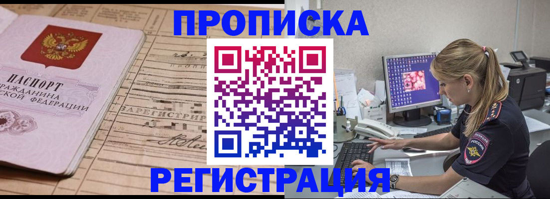 регистрация для школы в Ивантеевке